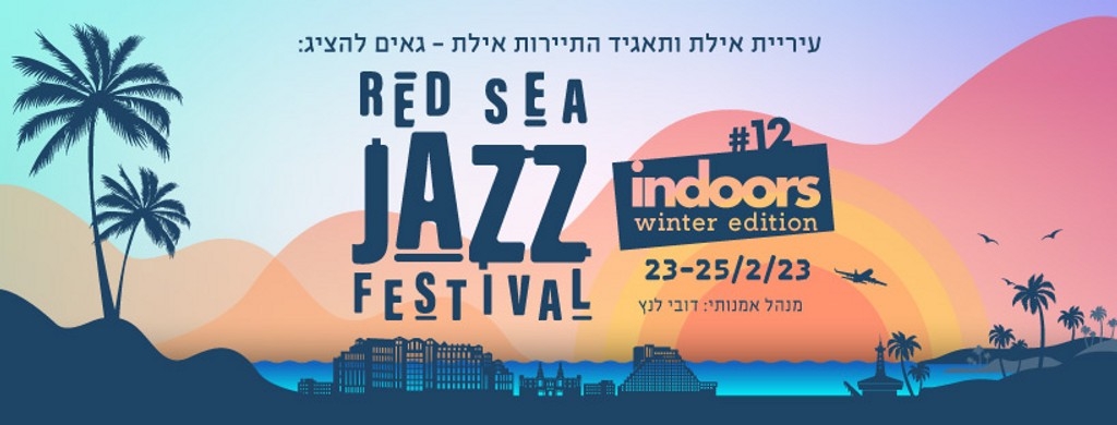 Red Sea Jazz Festival Winter Edition 2023 Festival