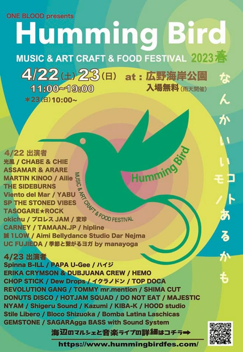 Lineup Poster Humming Bird 2023