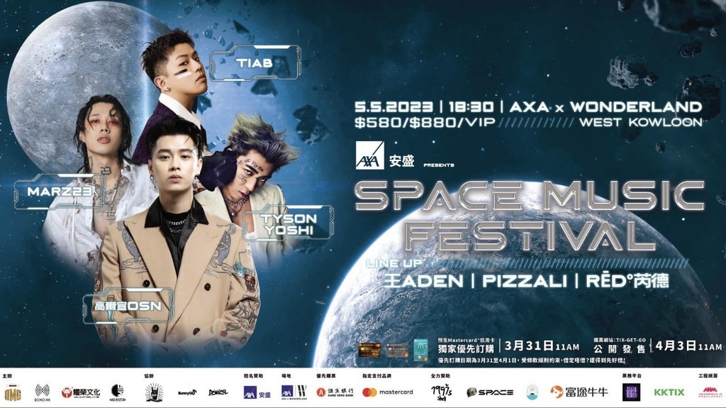 Space Music Festival 2023 Festival