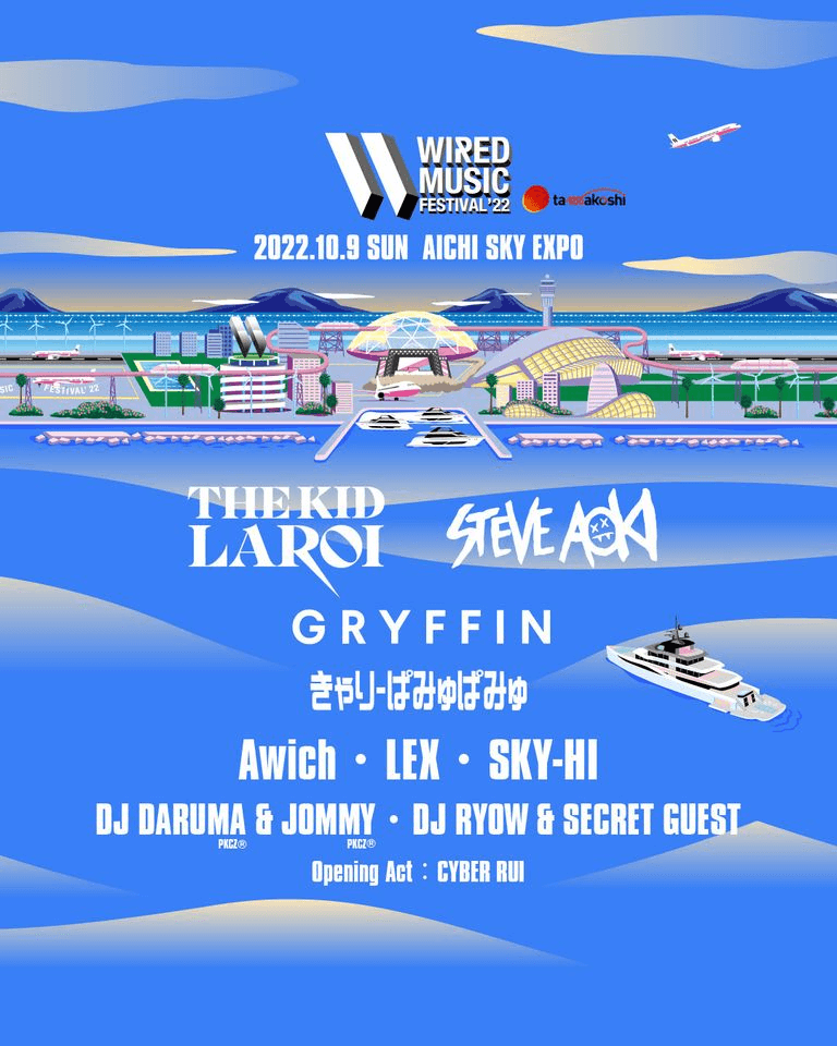 Lineup Poster Wired Music Festival Nagoya 2022