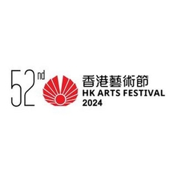 Hong Kong Arts Festival 2024 Logo